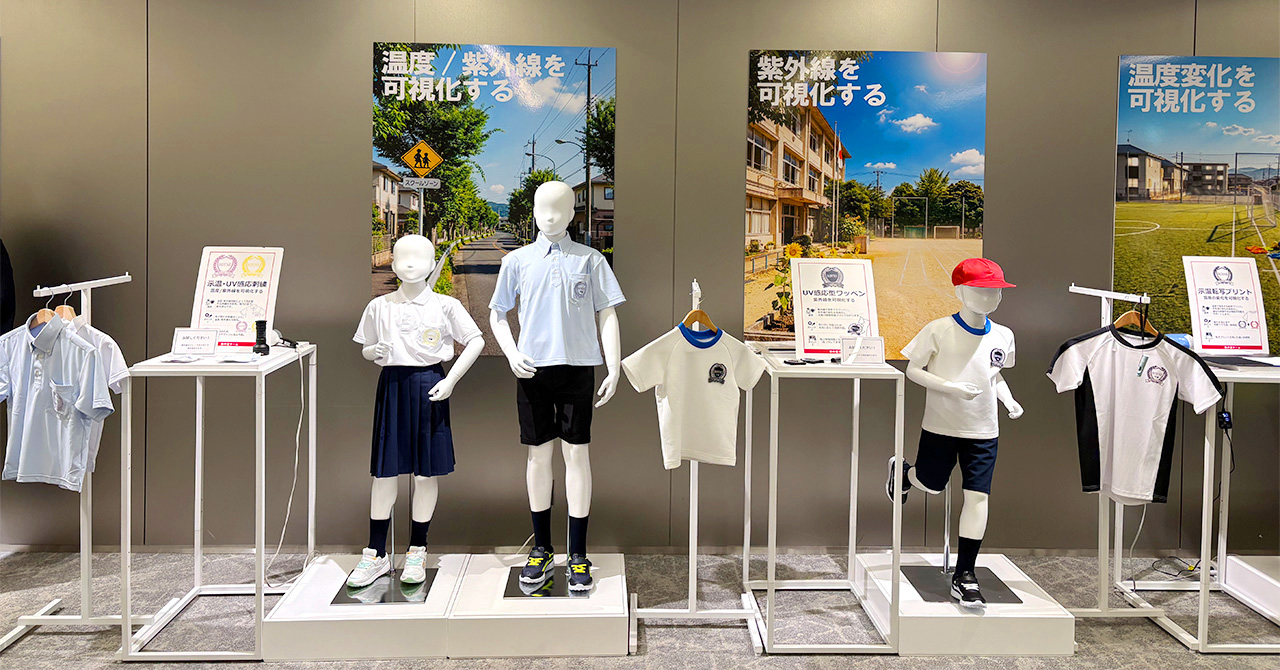 ロイネ展示会2026レポート【後編】旅、熱中症、そして猫！驚きの若手開発アイデア製品